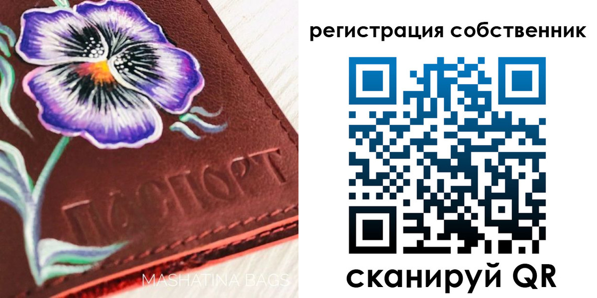 регистрация в Ковдоре