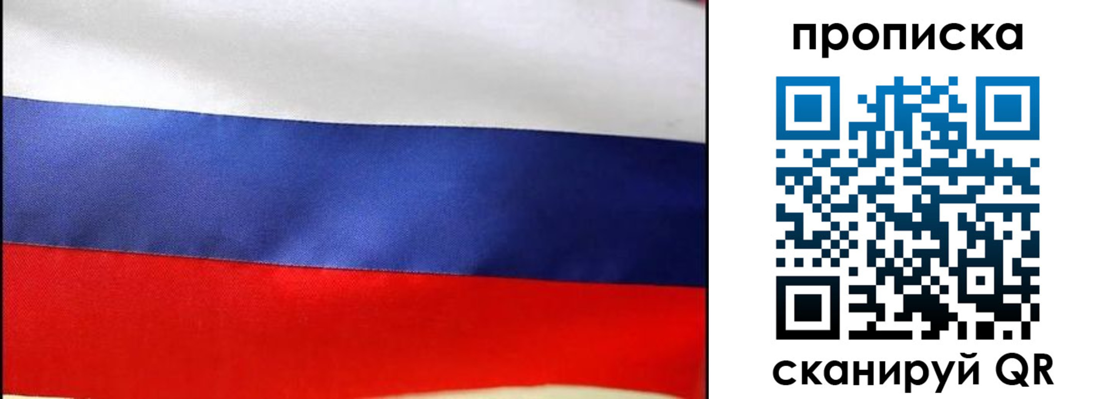 временная регистрация адрес в Ковдоре