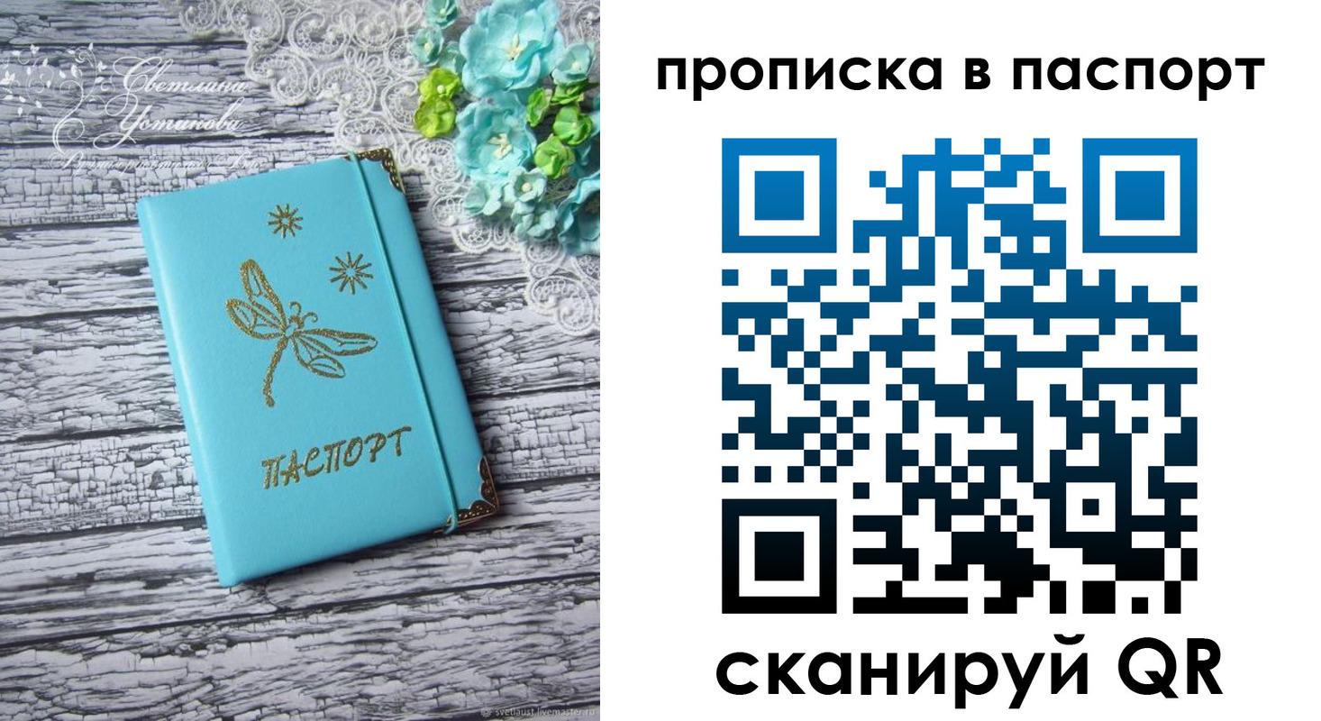 регистрация в Ковдоре