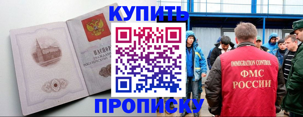 временная регистрация надежно в Ковдоре