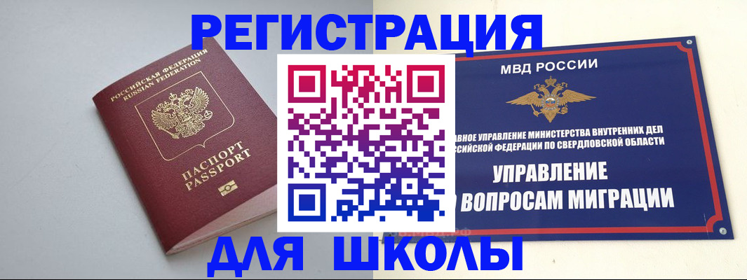 регистрация в Ковдоре