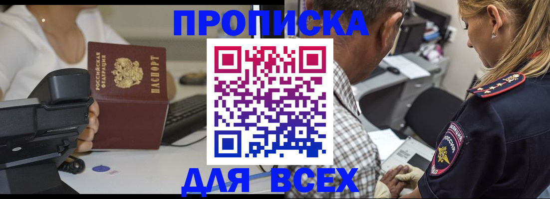 найти адрес прописки в Ковдоре